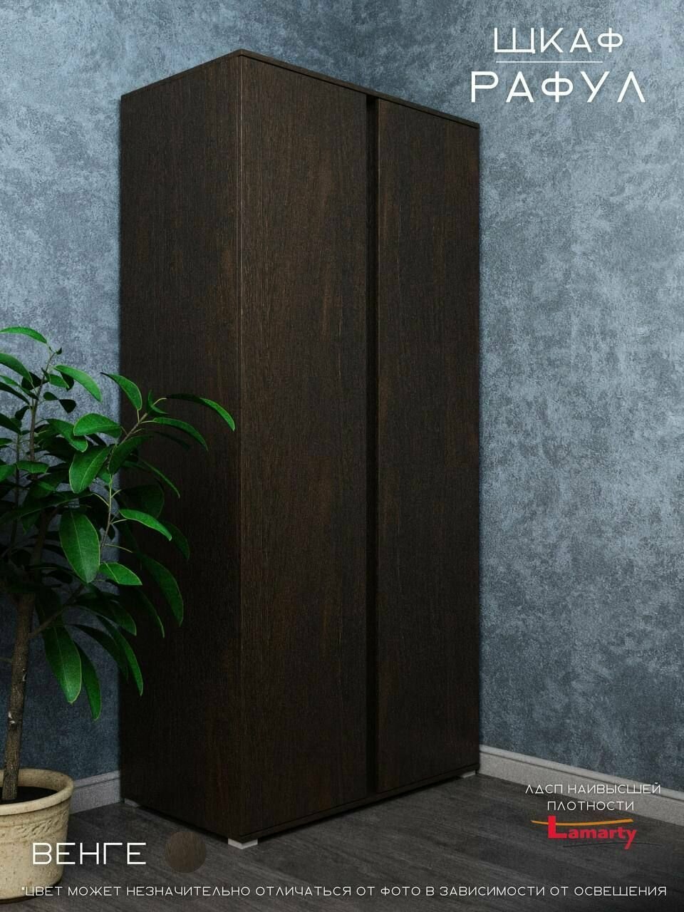 фото Шкаф распашной Рафул со штангой и полками Wood&Stone, цемент светлый
