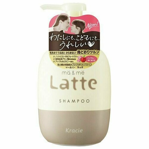Kracie ma&me LATTE Shampoo Шампунь для волос восстанавливающий молочный, 490 мл.
