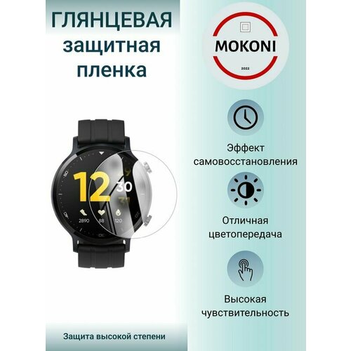 Гидрогелевая защитная пленка для смарт-часов Xiaomi Realme Watch S / Сяоми Реалми Вотч S с эффектом самовосстановления (3 шт) - Глянцевые гидрогелевая защитная пленка для смарт часов xiaomi realme watch 2 сяоми реалми вотч 2 с эффектом самовосстановления 3 шт матовые