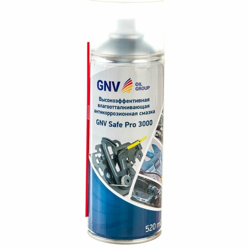 Влагоотталкивающая антикоррозийная смазка GNV Safe Pro 3000 аэрозоль, 520 мл GCC8151025578959500520