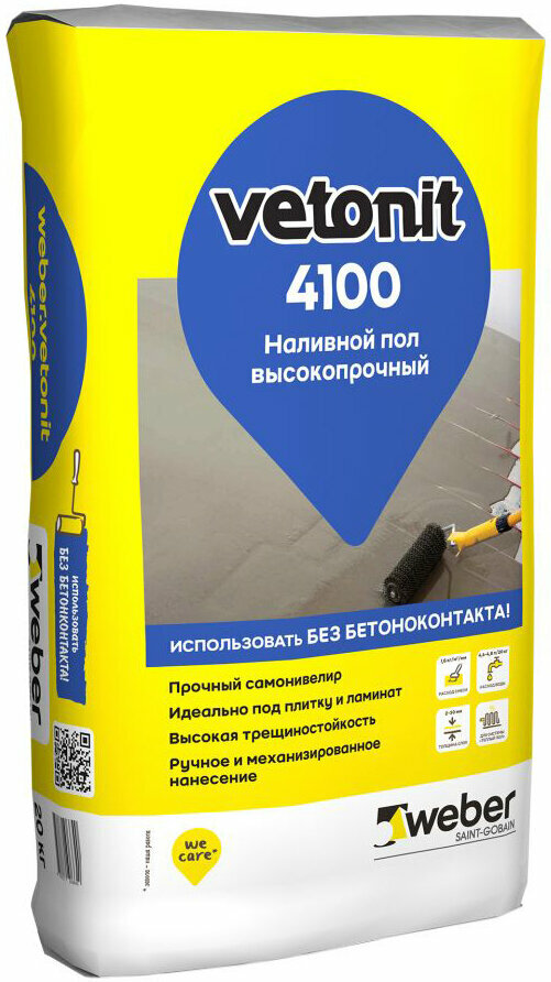 Вебер. ветонит 4100 наливной пол высокопрочный (20кг) / Weber.vetonit 4100 наливной пол высокопрочный (20кг)