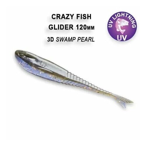 Силиконовая приманка мягкая съедобная Crazy Fish Glider 5 12.5 см 37-120-3d-6 6 шт. силиконовые приманки crazy fish glider 1 2