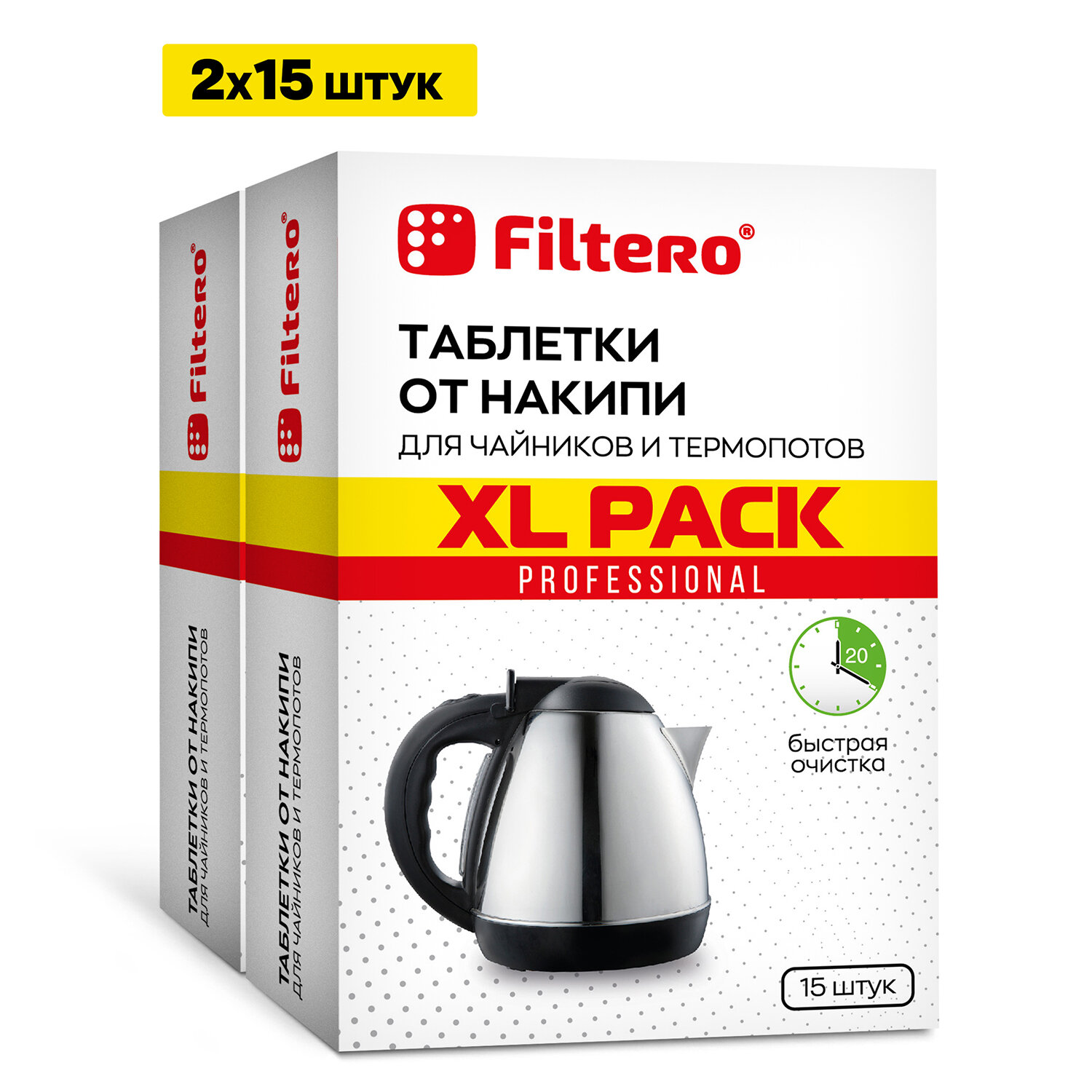 Filtero Комплект XL Pack Таблеток от накипи для чайников и термопотов, 30 штук, Арт.629 - фотография № 3