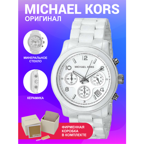 фото Наручные часы michael kors runway m5161k, белый