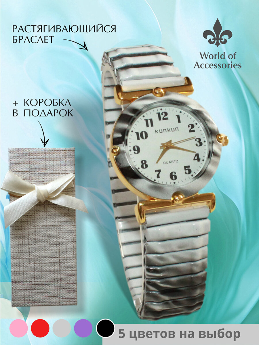 Наручные часы World of Accessories, серый — фото 1