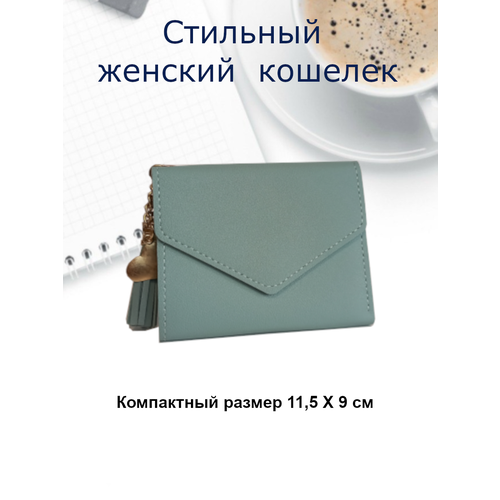 фото Кошелек , голубой нет бренда