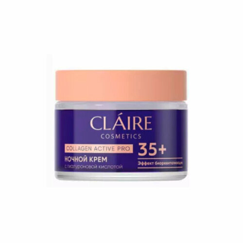 Крем для лица ночной Dilis Claire cosmetics Collagen Active Pro 35+ 50 мл
