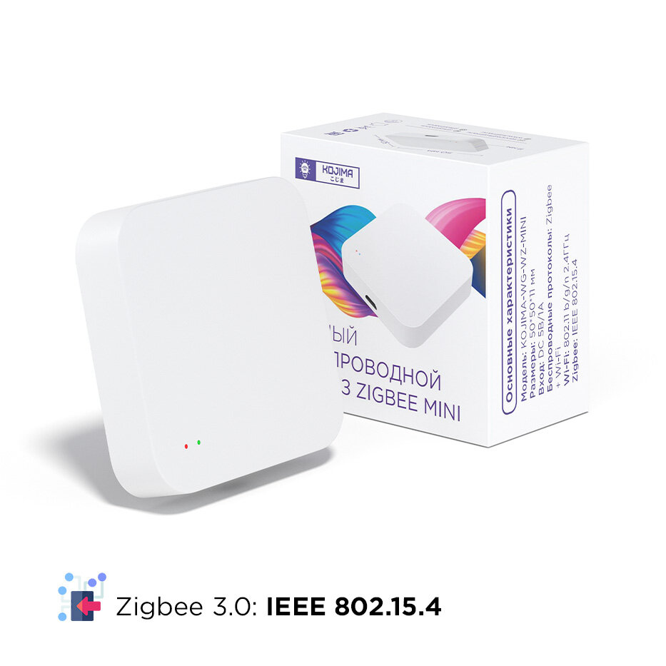 Умный беспроводной шлюз Zigbee MINI