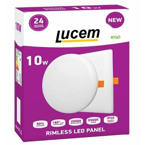 Светодиодный энергосберегающий светильник