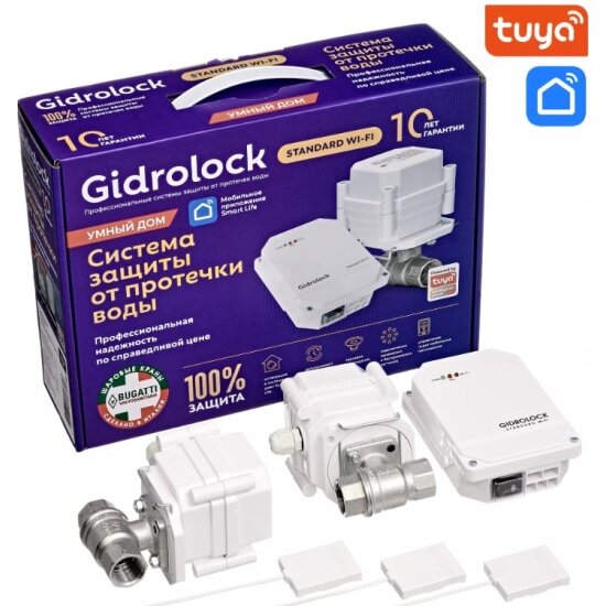 Комплект Gidrolock Gidrоlock STANDARD Wi-Fi BUGATTI 1/2"