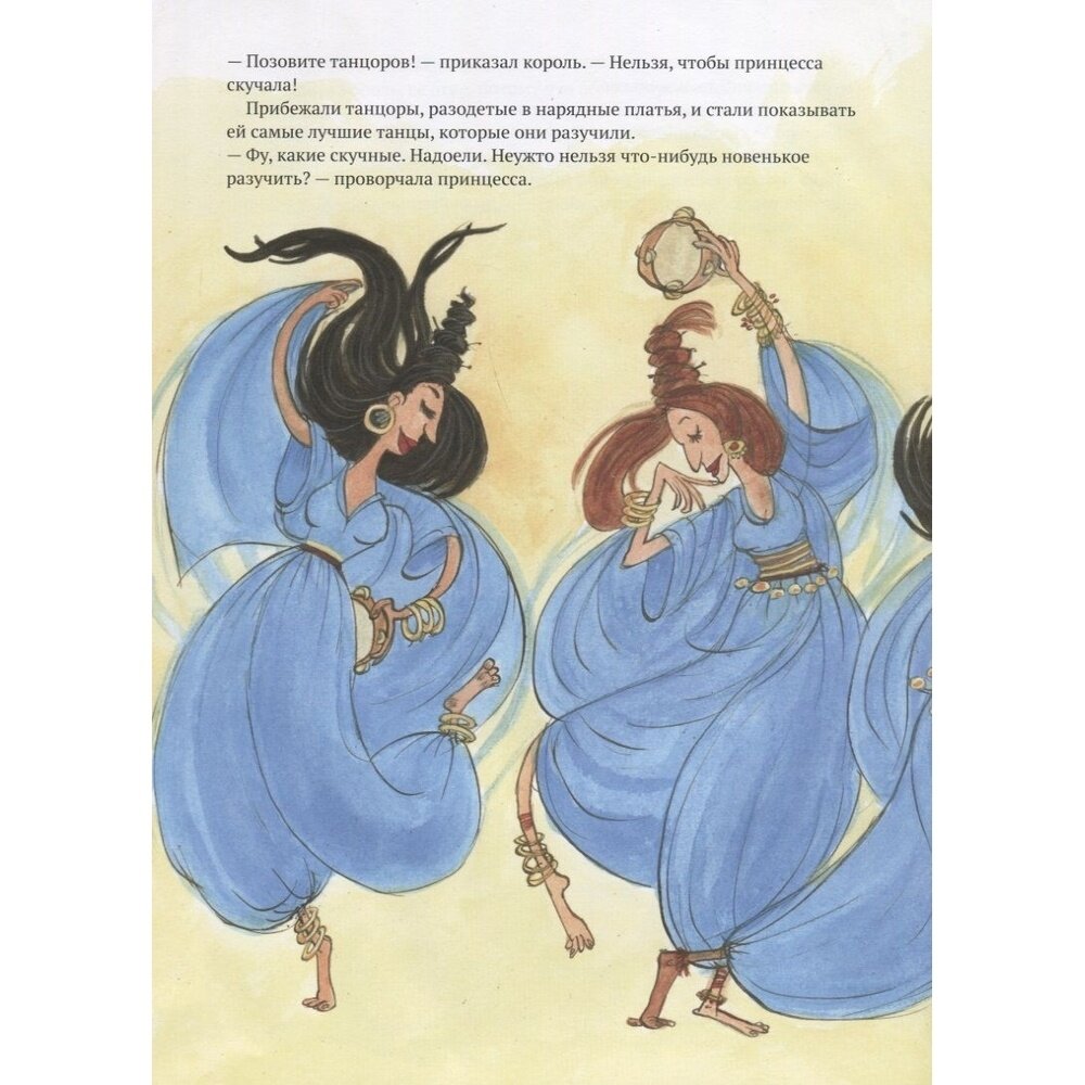 Башня господина Вавилона (Людковская Мария (переводчик), Альтшулер Салли , Нурдквист Свен (иллюстратор)) - фото №10