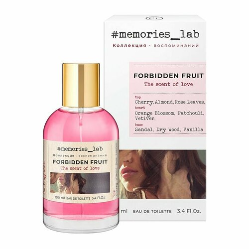 Туалетная вода CHRISTINE LAVOISIER PARFUMS MEMORIES LAB forbidden fruit (жен.) 100 мл