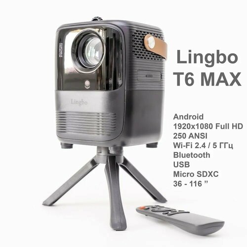 Портативный проектор Lingbo Projector T6 MAX 1920x1080 Full HD черный 8844₽