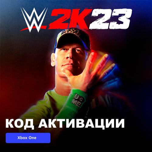 Игра WWE 2K23 Xbox One электронный ключ Аргентина игра wwe 2k23 deluxe edition xbox one xbox series x s электронный ключ аргентина