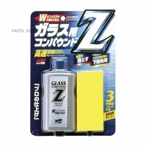 SOFT99 05064 Очиститель стекол летний 2678₽