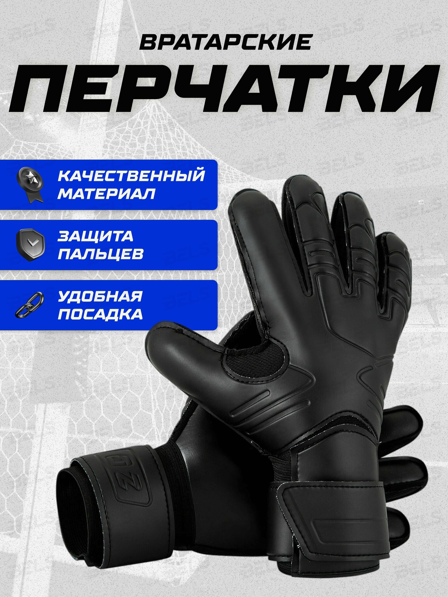 Вратарские перчатки для взрослых и детей, футбольные перчатки, размер 6