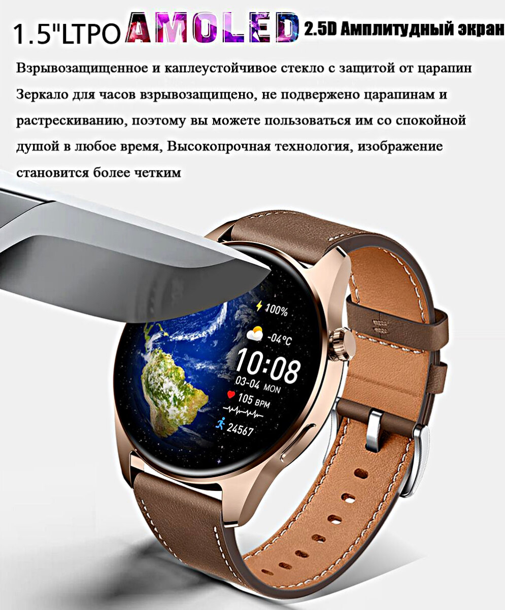 Умные смарт часы HK4 HERO Premium Smart Watch AMOLED iOS Android, 2 ремешка — фото 3