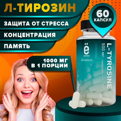 L-TYROSINE ё|батон 60 капсул ё батон коэнзим q10 700 мг 60 мягких капсул ё батон