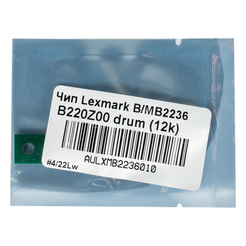 Чип булат B220Z00 drum для Lexmark B, MB2236 (12000 стр.) чип drum lexmark b2236dw mb2236adw b220z00 master 12k