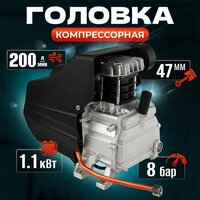 Головка компрессора FL-24 ELECTROLITE