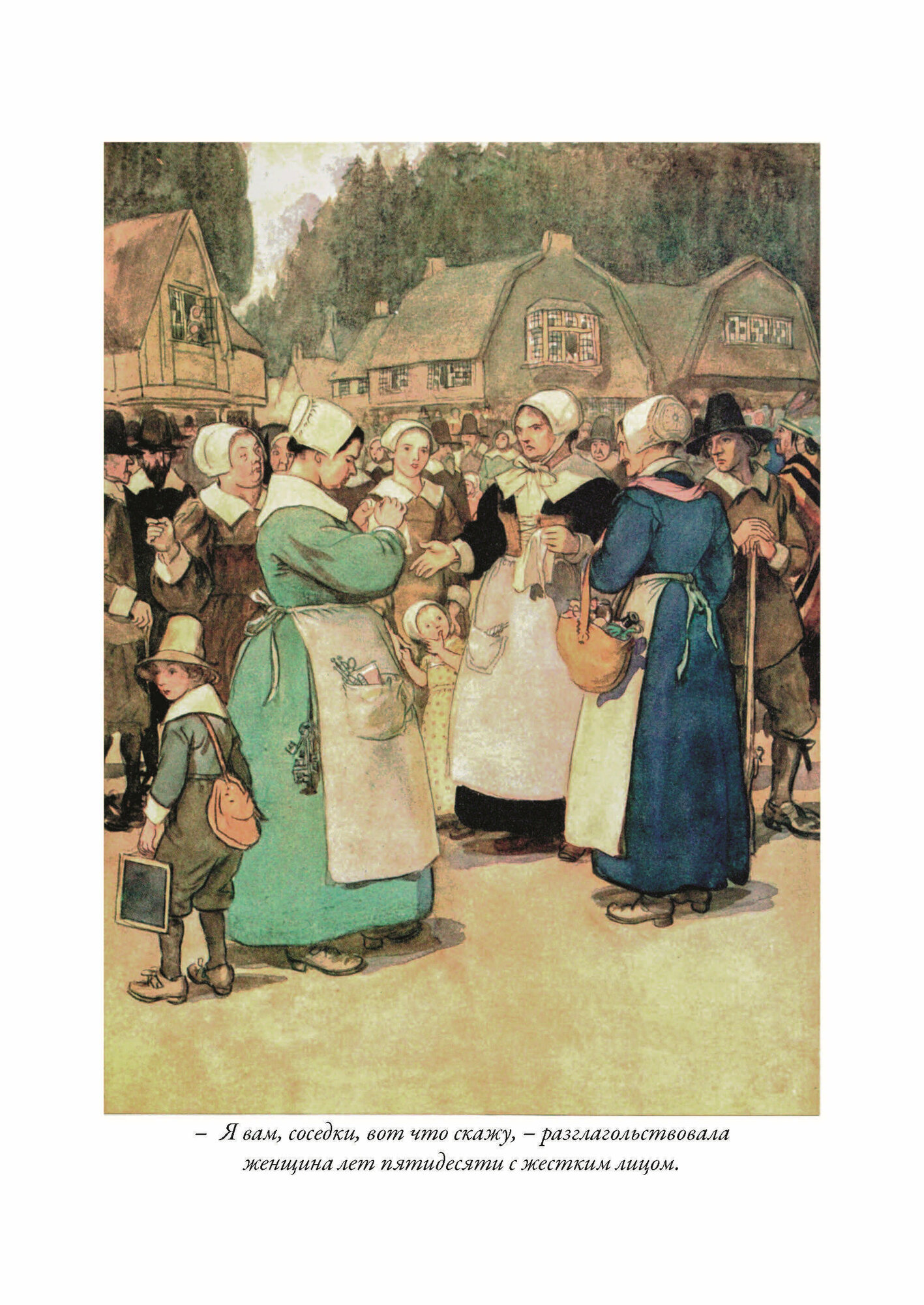 Книга Алая буква (Готорн Натаниэль) - фото №8