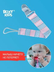 Держатель для пустышек "Голубой-Розовый" от ROXY KIDS