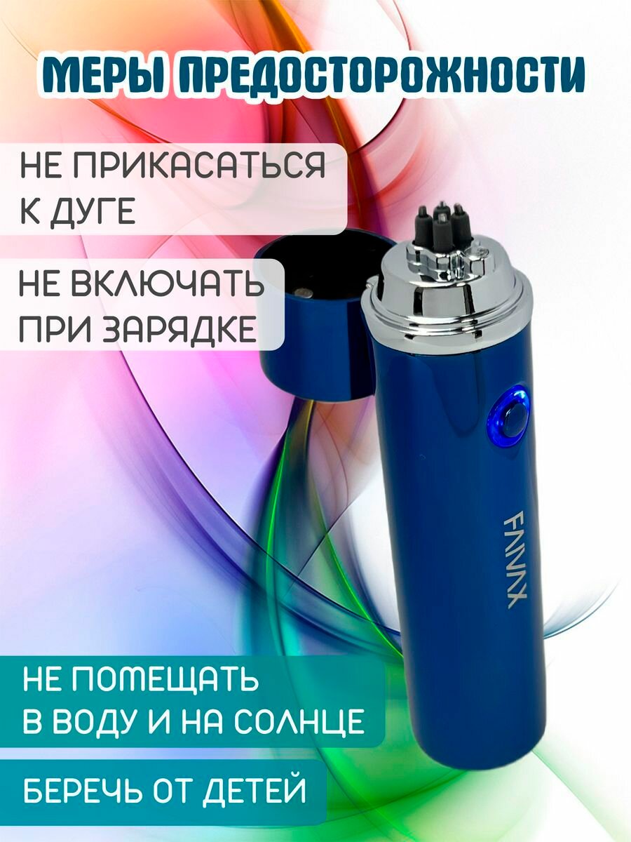 Электронная зажигалка с USB зарядкой - фотография № 6