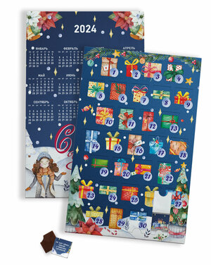 Новогодний адвент-календарь Choco Corp с шоколадками и предсказаниями, молочные мини шоколадки 31 шт, подарок на Новый год 2024