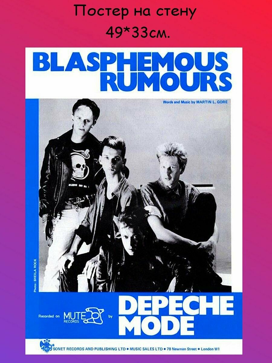 Постер, плакат на стену "Depeche Mode" 49х33 см (A3+)