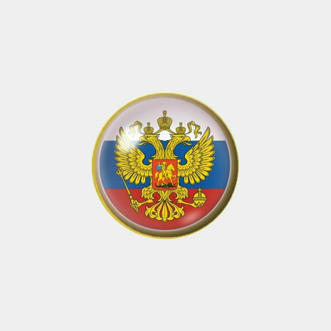 Значок "Герб России"