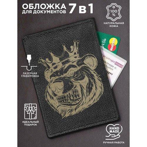 Обложка для паспорта O-VEL-8, черный обложка для паспорта fabula o 8 txf черный
