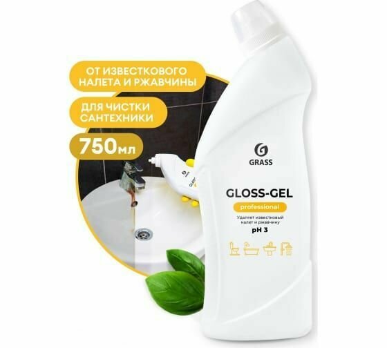 Чистящее средство для любых поверхностей Грасс Gloss Gel Professional 750 мл