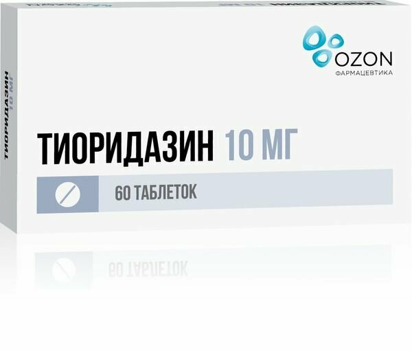 Тиоридазин таблетки по плен 10мг 60шт