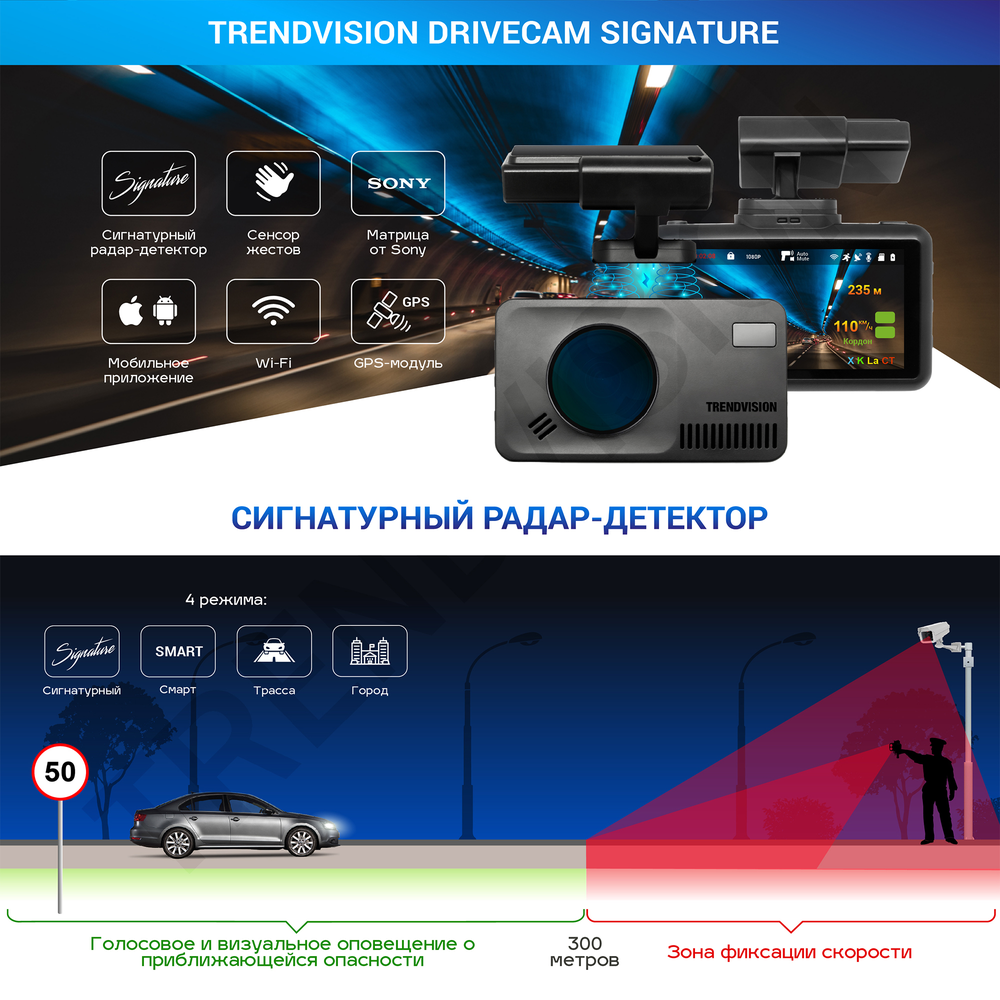 Видеорегистратор с радар-детектором TrendVision , GPS - фото №15