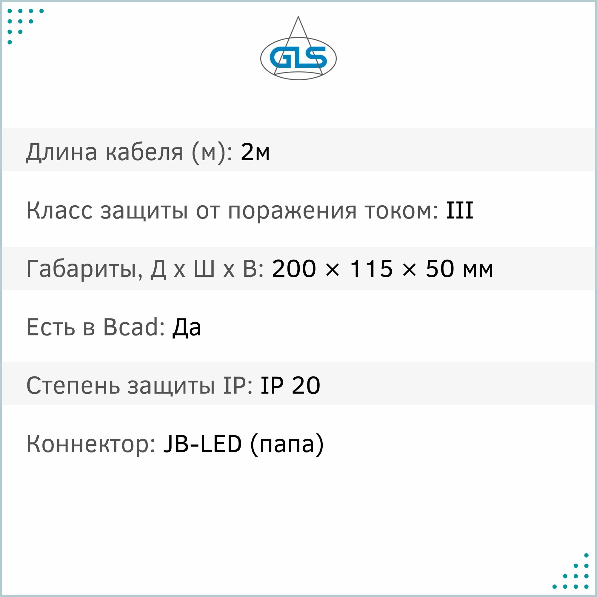 Светильник светодиодный для зеркал LED RITMD2 ACRYL, 2.6 Вт, 4500К - фотография № 10