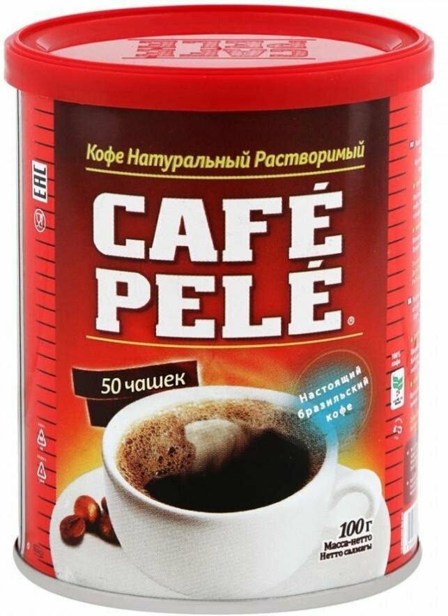 Pele Кофе растворимый Cafe, натуральный, 100 г, 3 шт - фотография № 2