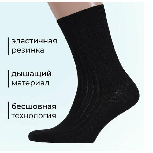 Носки , 40 пар, размер 41/42, черный набор носков подарок на 23 февраля именные