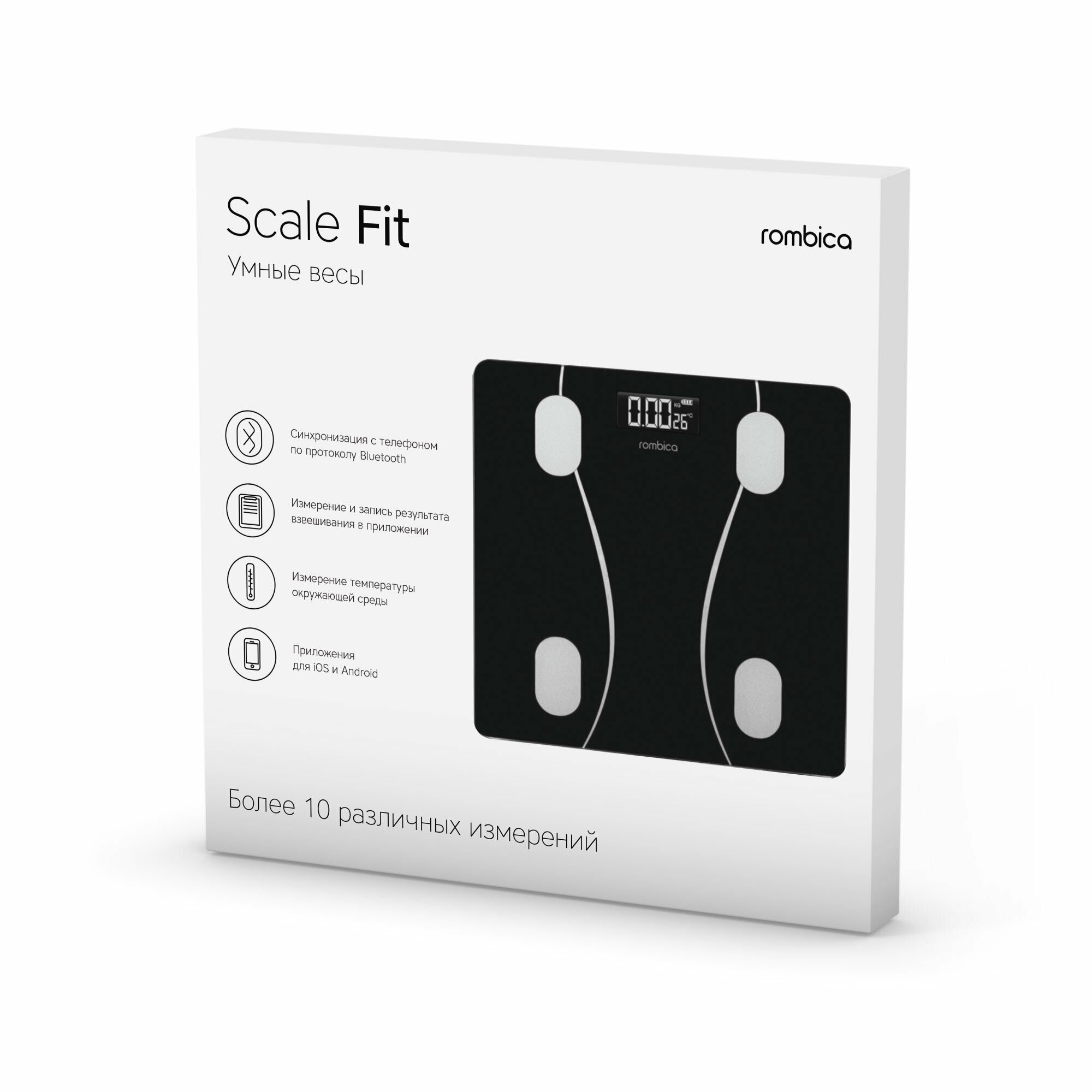 Весы напольные Rombica Scale Fit (SCL-0003). Цвет: Черный