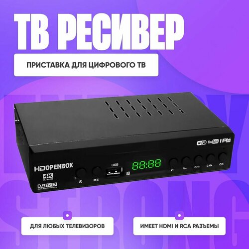 Цифровая DVB-T2 приставка ТВ цифровая приставка ТВ тюнер 1080P цифровая тв приставка atom 432am