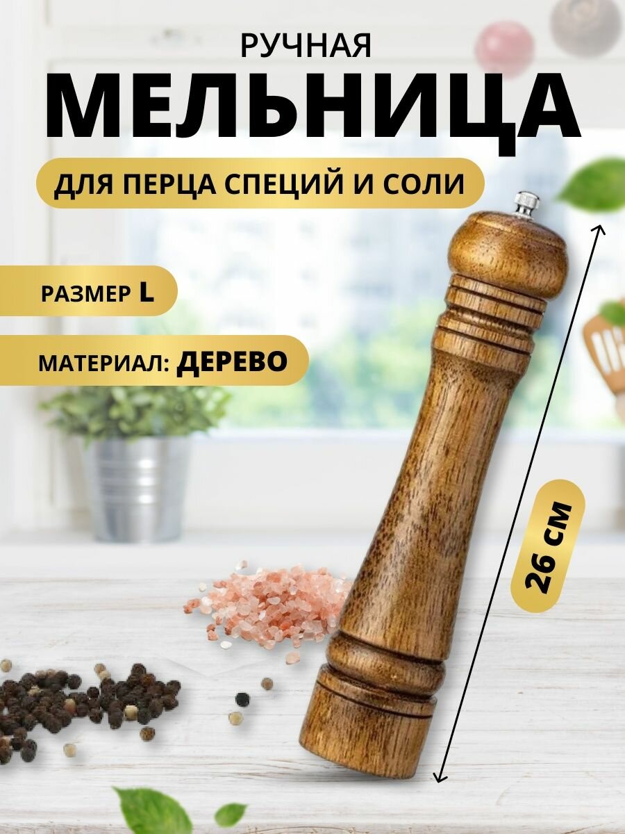 Мельницы