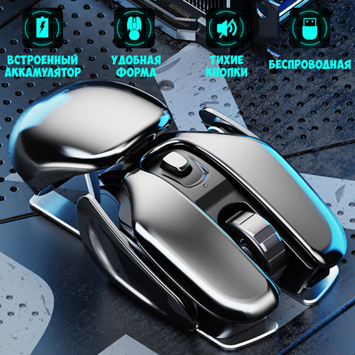 Мышь игровая металическая Fick PX2 199000₽