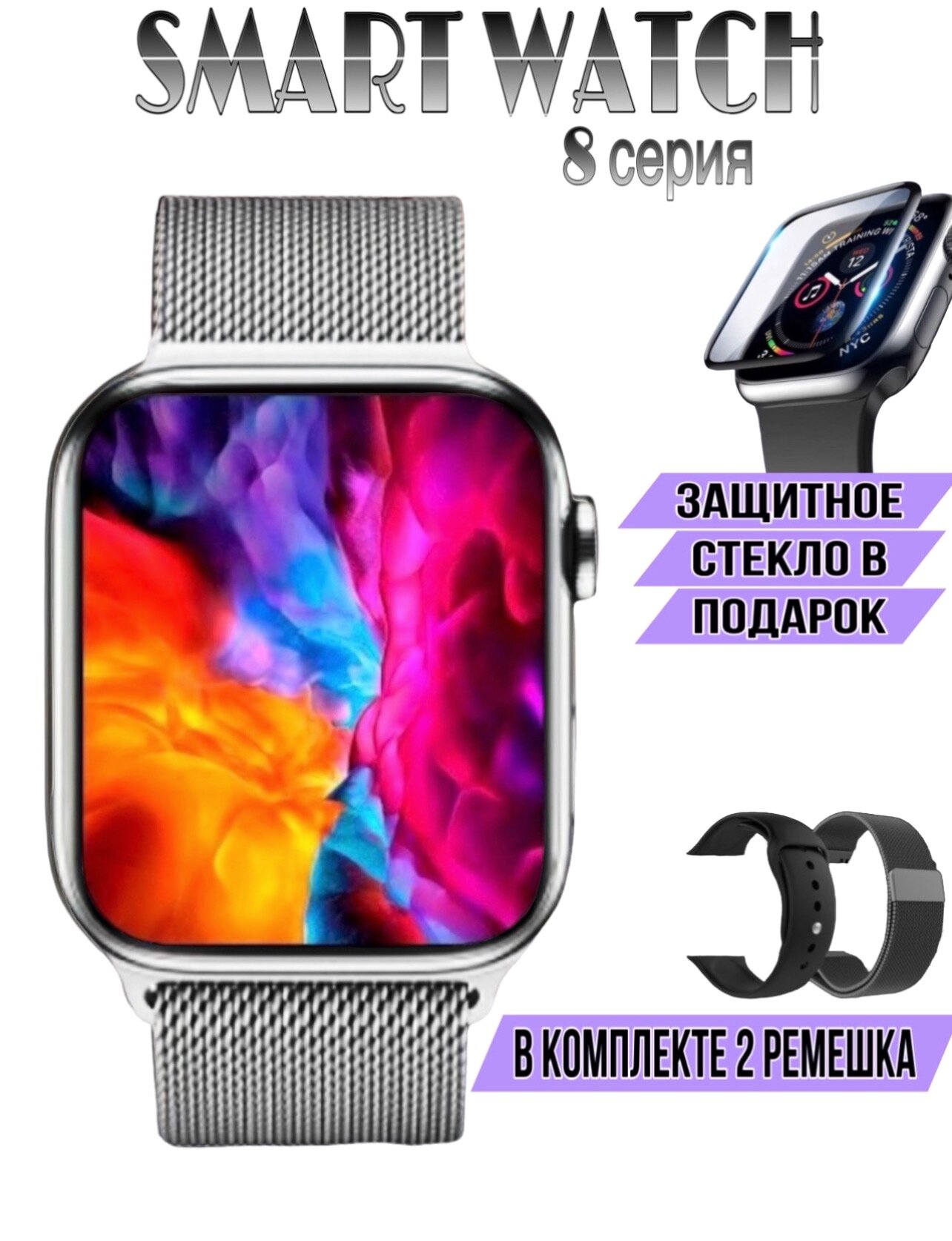 фото Смарт Часы X8 Pro/ Smart Watch/ Лучшие умные часы-браслет/Фитнес часы-браслет
