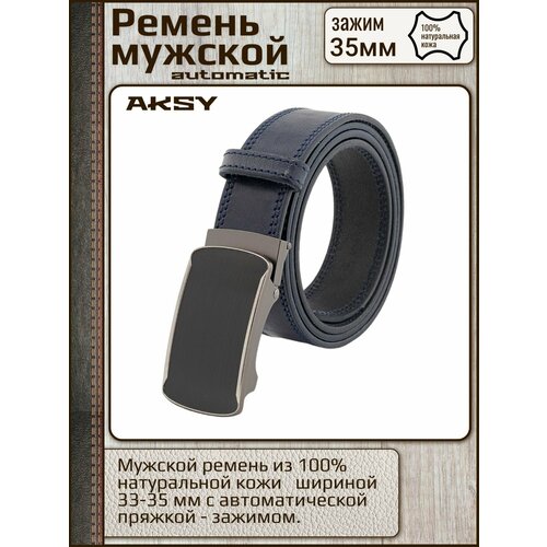 фото Ремень new style, размер 120, синий