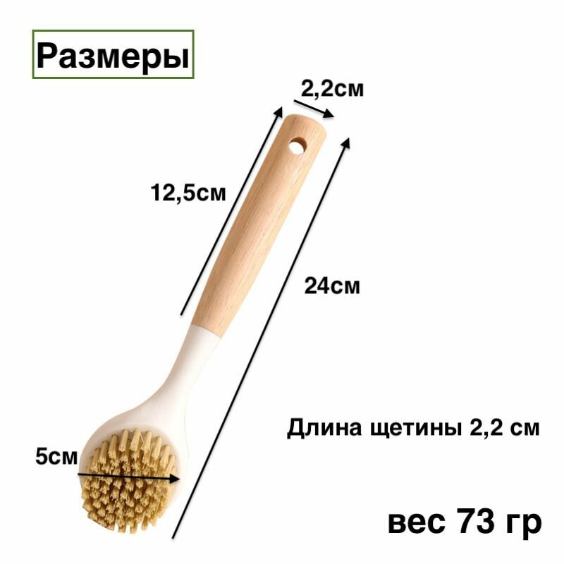 Щетка для посуды - фотография № 4