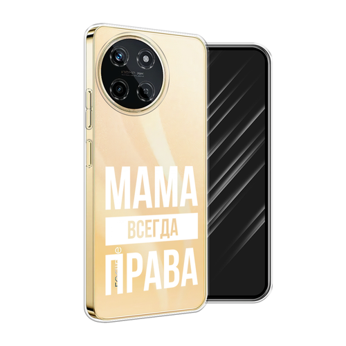 Силиконовый чехол на Realme 11 4G / Реалми 11 4G Мама права, прозрачный силиконовый чехол на realme 11 4g реалми 11 4g попа авокадо прозрачный