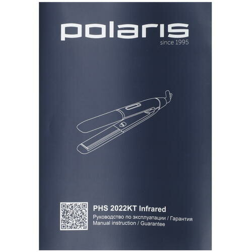 Стайлер Polaris PHS 2022KT InfraRed - фото №9