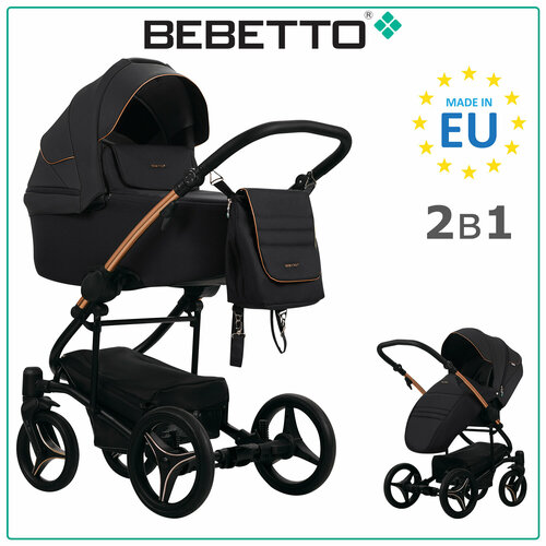 Универсальная коляска Bebetto Torino Si (2 в 1), черная подстаканник bebetto для коляски bebetto белый