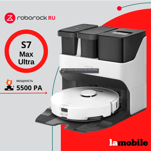 Робот пылесос Roborock S7 Max Ultra White RU 8599000₽