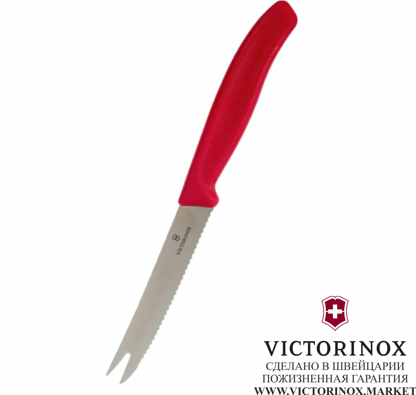 Нож кухонный Victorinox Swiss Classic (6.7861) стальной для сыра лезв.110мм серрейт. заточка красный - фото №10