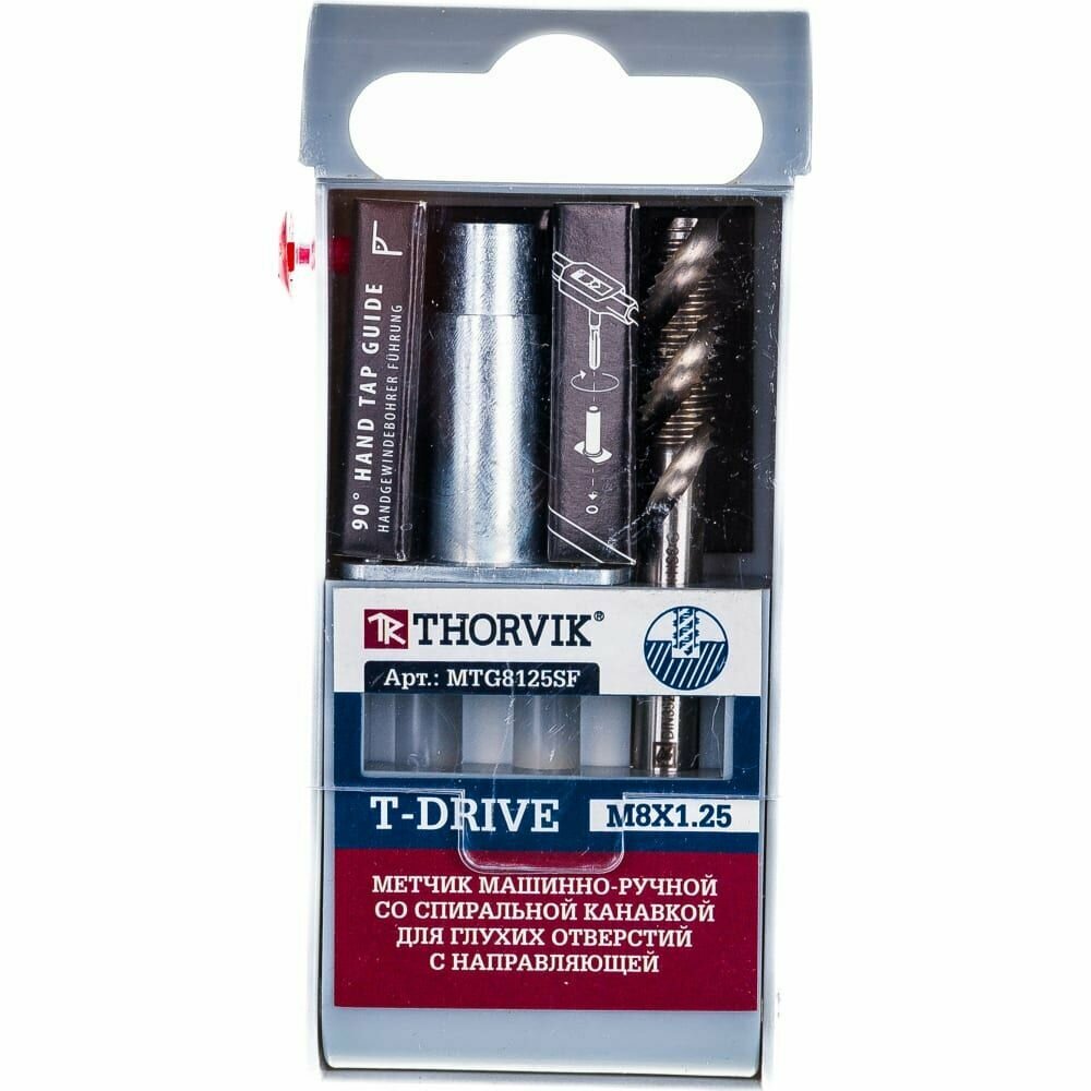 MTG8125SF Метчик машинно-ручной T-DRIVE со спиральной канавкой для глухих отверстий с направляющей в наборе М8х1.25, HSS-G — фото 3